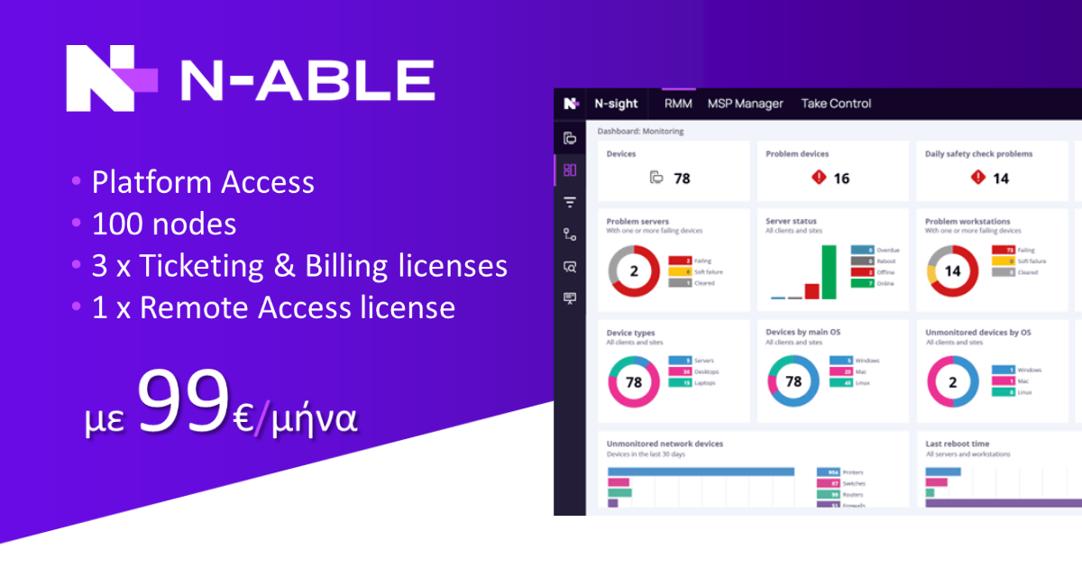 N-able N-sight RMM - Digital SIMA