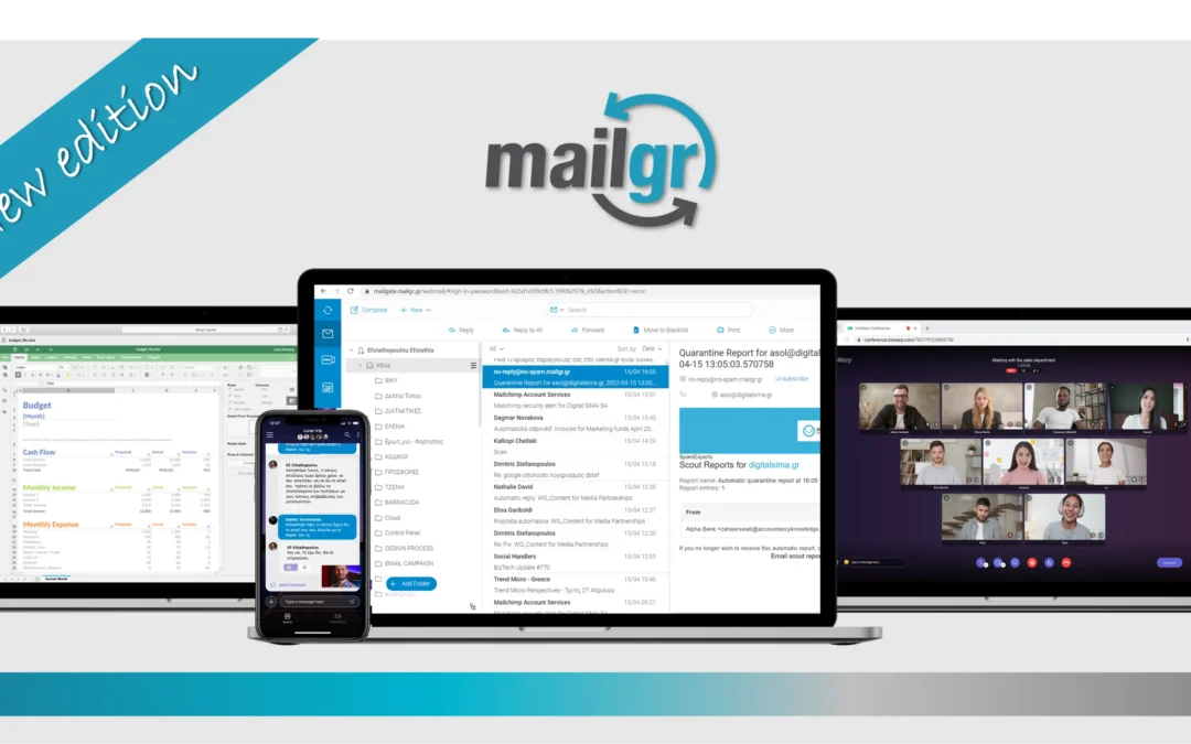 05/05/22 | MailGR: Νέα πλατφόρμα με πλούσια χαρακτηριστικά