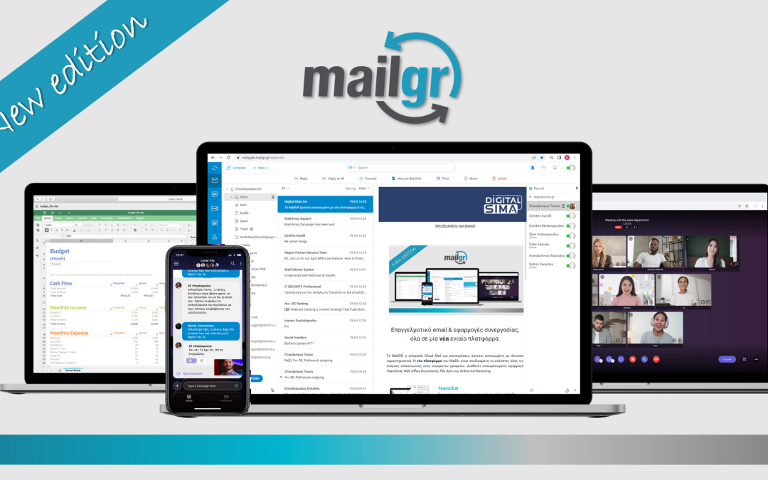 MailGR: Επαγγελματικό mail με νέες εφαρμογές όλα σε μία ενιαία πλατφόρμα