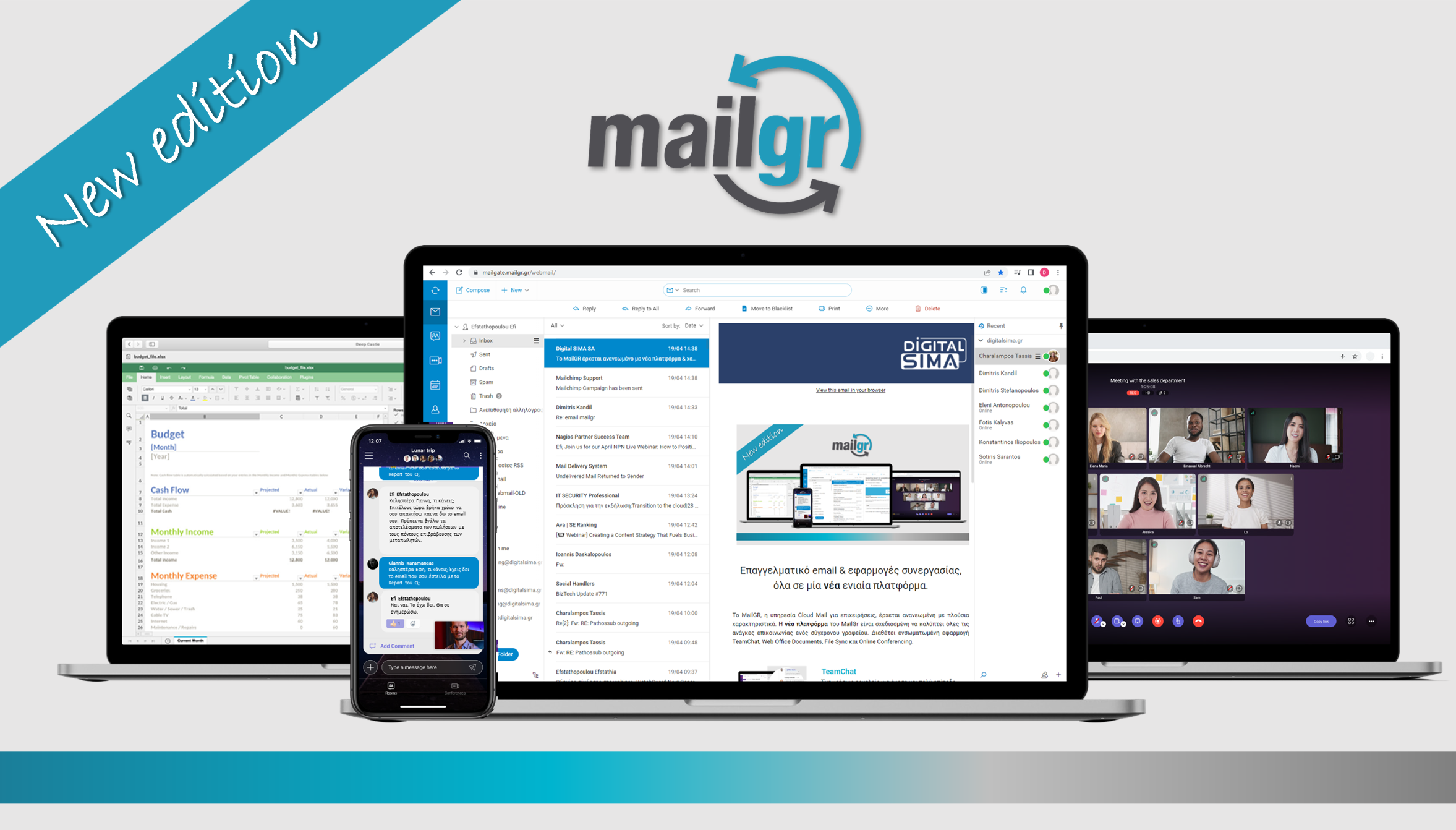 MailGR cloud mail