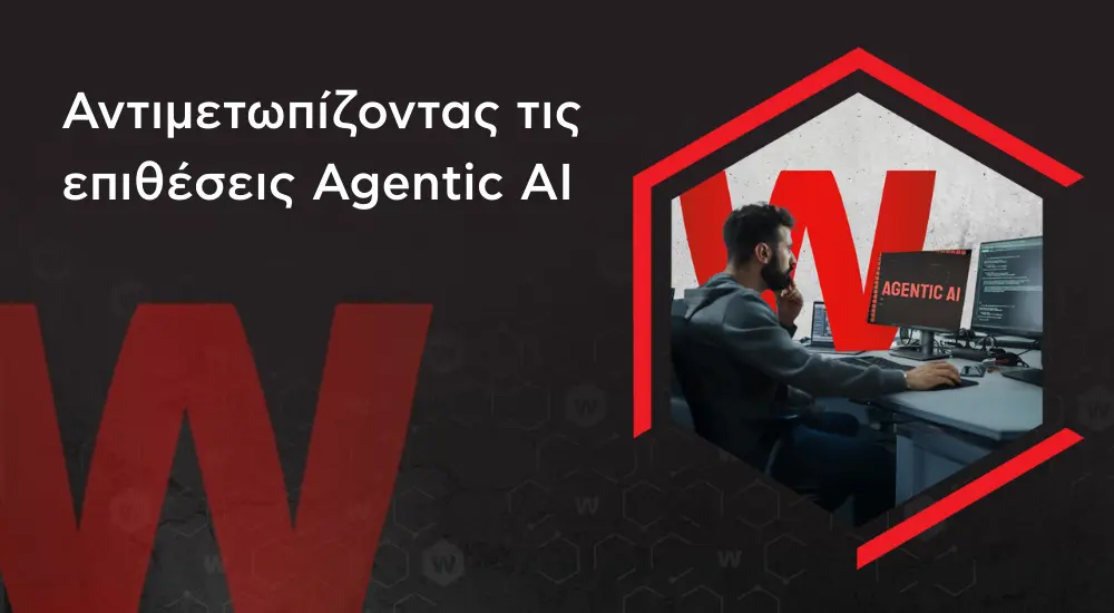 WatchGuard_Digital Sima_ Agentic AI ThreatSync (3) watchguard agentic ai threatsync