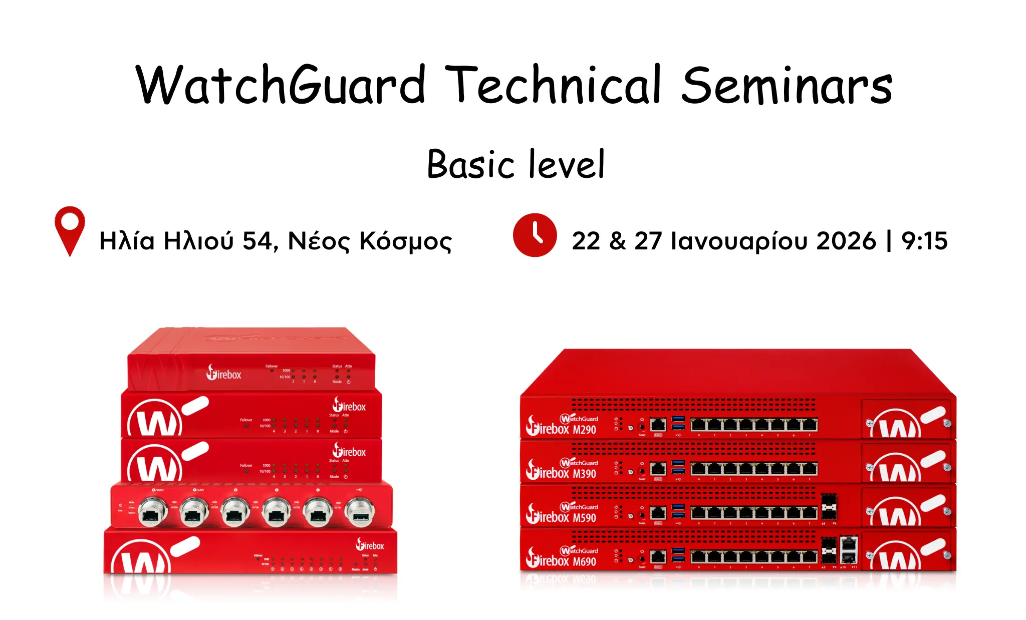 WATCHGUARD TECHNICAL SEMINARS BASIC LEVEL JANUARY 2026