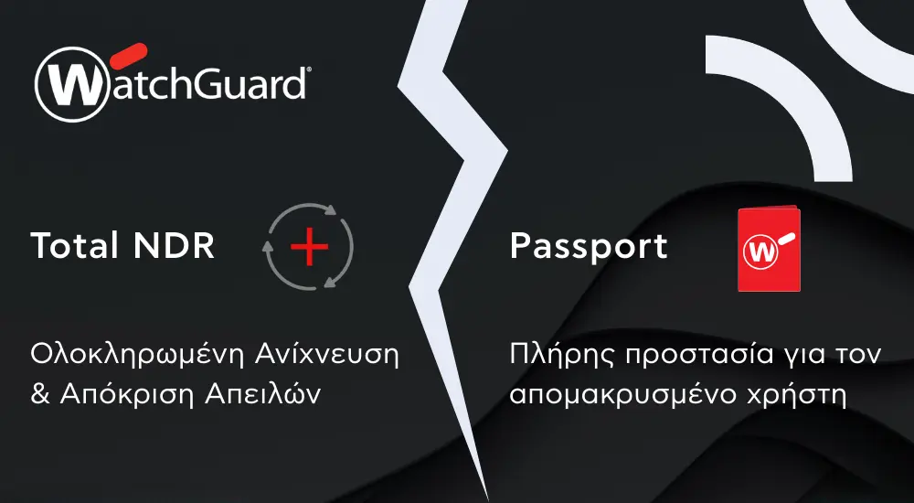 watchguard webinar 2026