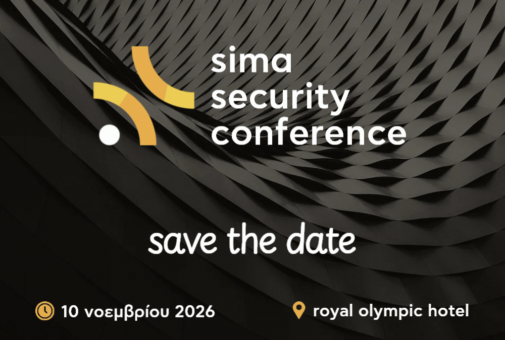 Save the date | Sima Security Conference | 10 Νοεμβρίου 2026